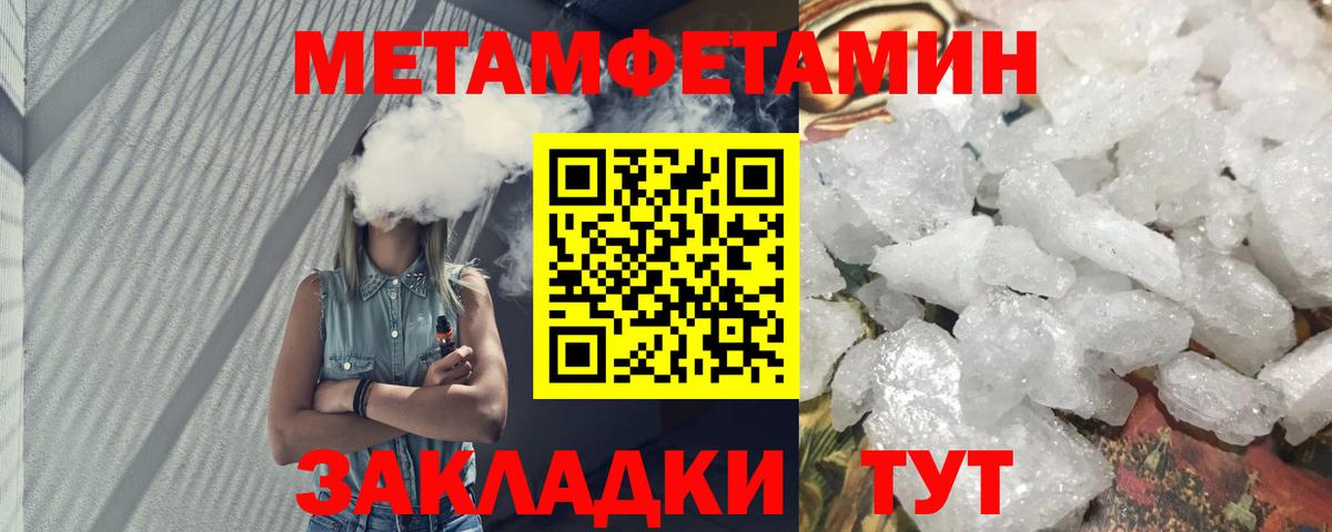 Amphetamine 97%  АМФЕТАМИН  Ижевск  даркнет формула  АМФЕТАМИН  Вход с VPN 
