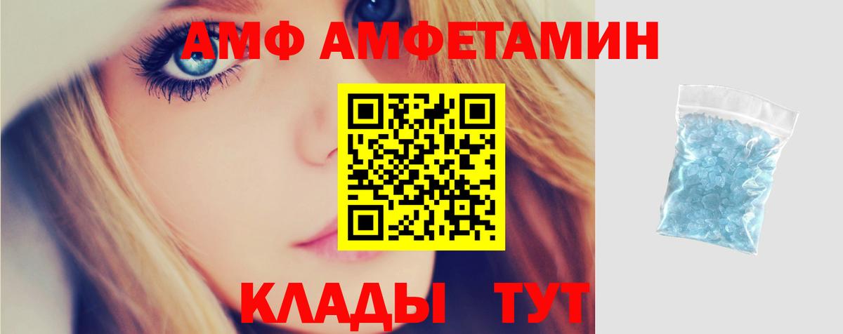 АМФ Premium Ижевск