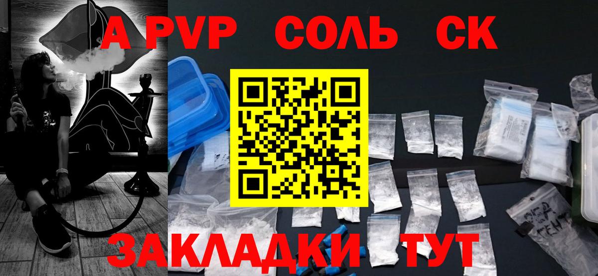 Альфа ПВП VHQ Ижевск