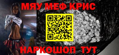 стафф Краснокаменск