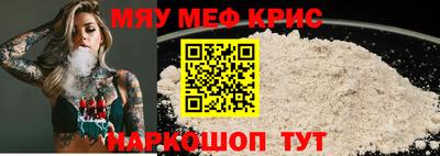 COCAINE Краснознаменск