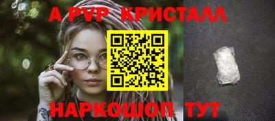 молекула духа Краснодар