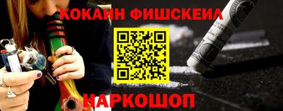 гидра Кунгур