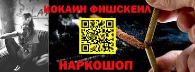 стафф Краснокаменск