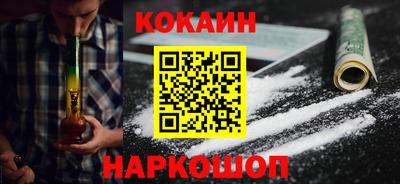 стафф Краснокаменск