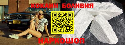 стафф Краснокаменск