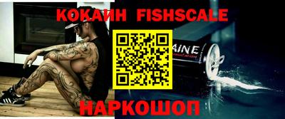 гидра Кунгур