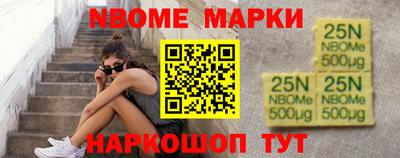 молекула духа Краснодар