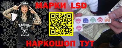 марки nbome Кумертау