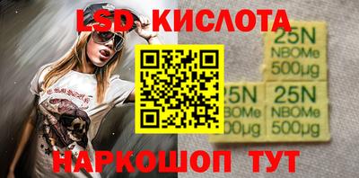 гидра Кунгур
