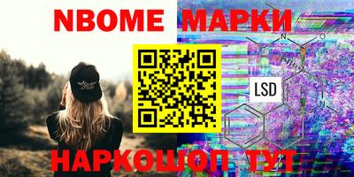 молекула духа Краснодар