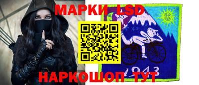 молекула духа Краснодар