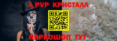 стафф Краснокаменск