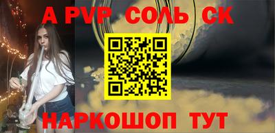 COCAINE Краснознаменск