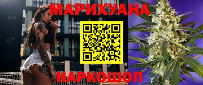 молекула духа Краснодар