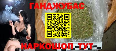 молекула духа Краснодар