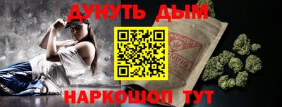 гидра Кунгур