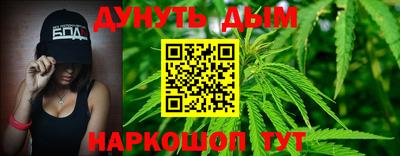 марки nbome Кумертау