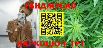 молекула духа Краснодар