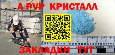COCAINE Краснознаменск