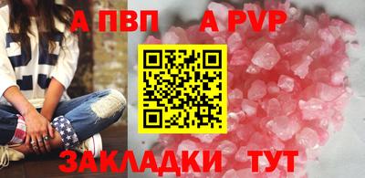молекула духа Краснодар