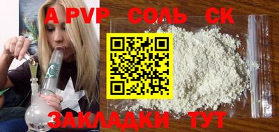 стафф Краснокаменск