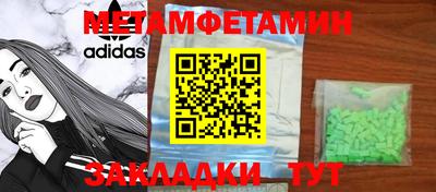 молекула духа Краснодар