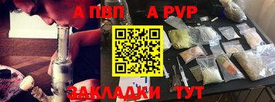 стафф Краснокаменск