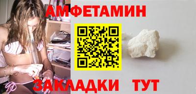 стафф Краснокаменск