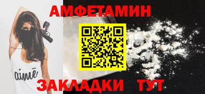 молекула духа Краснодар