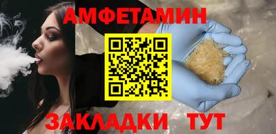COCAINE Кулебаки
