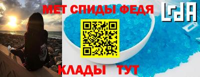 гидра Кунгур