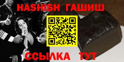 молекула духа Краснодар