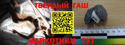 стафф Краснокаменск