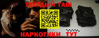 стафф Краснокаменск