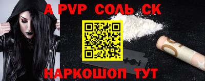 молекула духа Краснодар