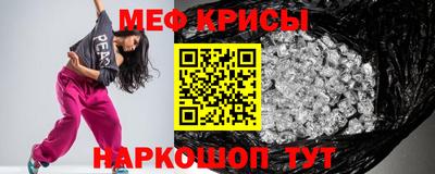 молекула духа Краснодар
