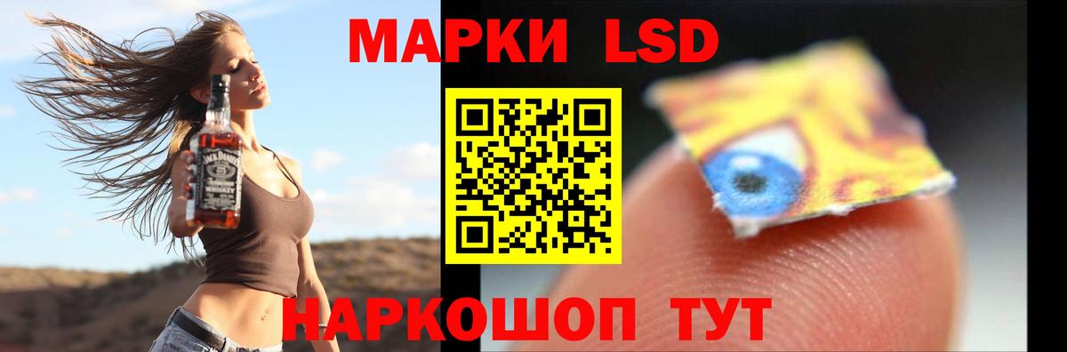 LSD-25 экстази ecstasy  Вход с VPN  Ижевск 
