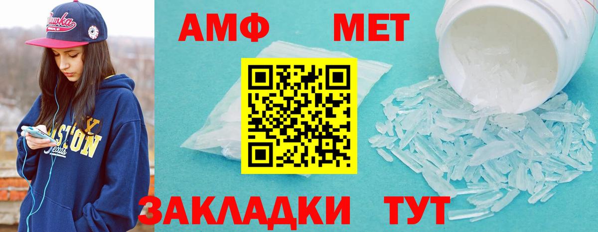 Метамфетамин  Метамфетамин витя  Ижевск  Вход с VPN  Метамфетамин витя 