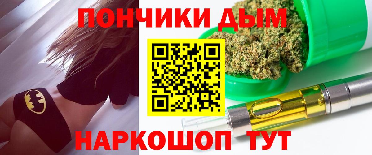 Ижевск  МАРИХУАНА ГИДРОПОН  Вход с VPN  Канабис план 