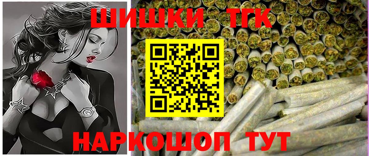 Псилоцибиновые грибы Ижевск