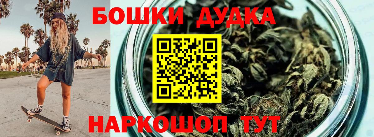 Бошки Шишки ГИДРОПОН Ижевск